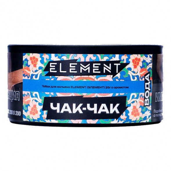 Табак Element Вода - Chak-Chak NEW (Чак-Чак, 25 грамм) купить в Тюмени