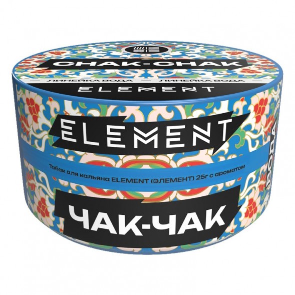 Табак Element Вода - Chak-Chak NEW (Чак-Чак, 25 грамм) купить в Тюмени