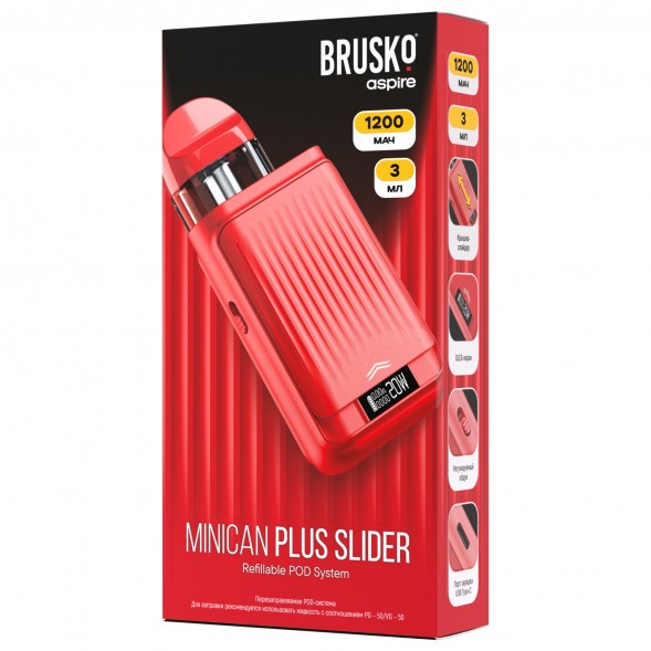 Электронная сигарета Brusko - Minican Plus Slider (Красный) купить в Тюмени