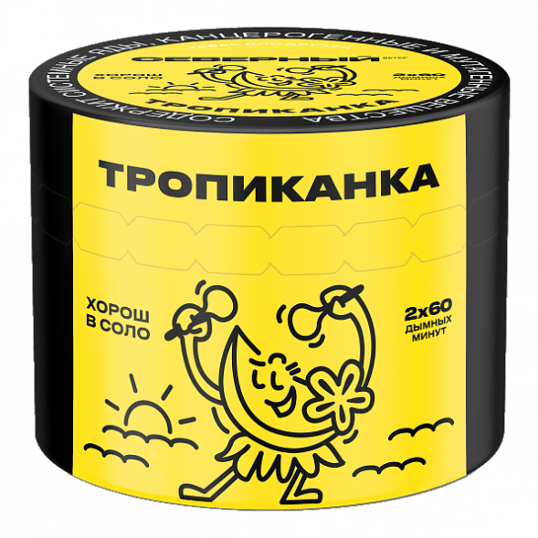 Табак Северный - Тропиканка (40 грамм) купить в Тюмени