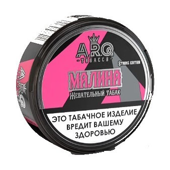 Табак жевательный ARQ Tobacco - Малина (10 грамм) купить в Тюмени