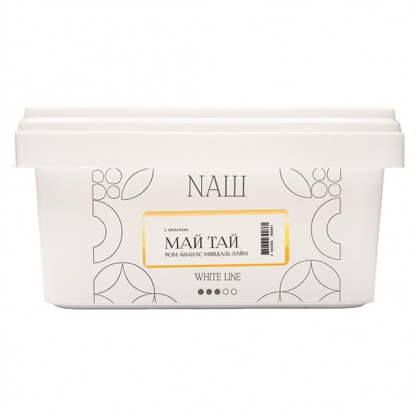 Табак NАШ WHITE - Май Тай (200 грамм) купить в Тюмени