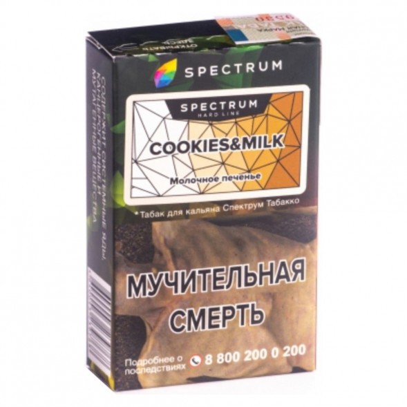 Табак Spectrum Hard - Cookies &amp; Milk (Молочное Печенье, 25 грамм) купить в Тюмени