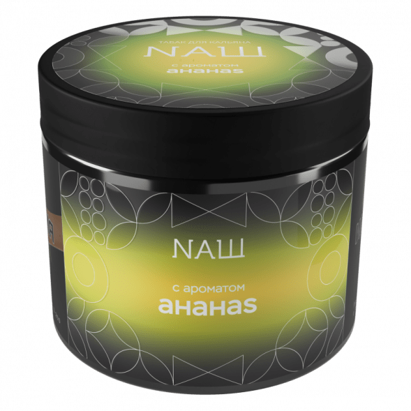 Табак NАШ HARD - Ананас (200 грамм) купить в Тюмени