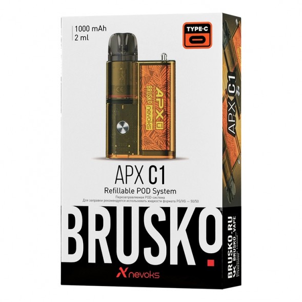 Электронная сигарета Brusko - APX C1 (Желтый Клен) купить в Тюмени