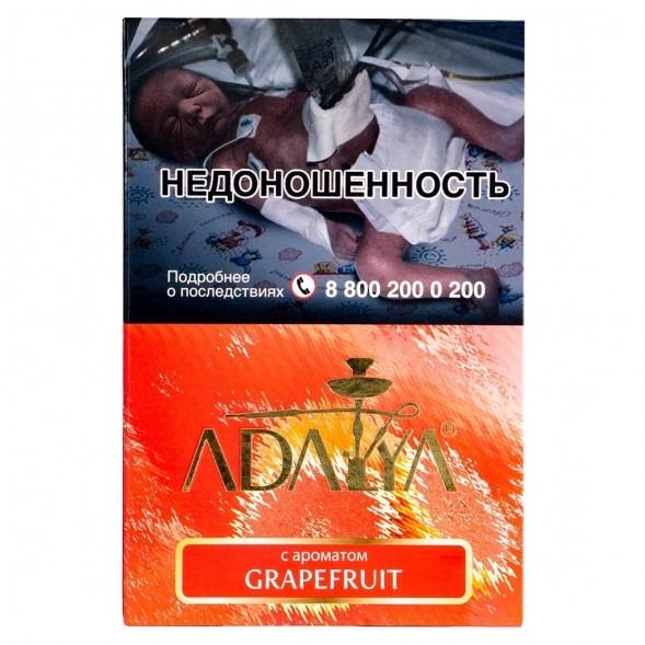Табак Adalya - Grapefruit (Грейпфрут, 200 грамм) купить в Тюмени