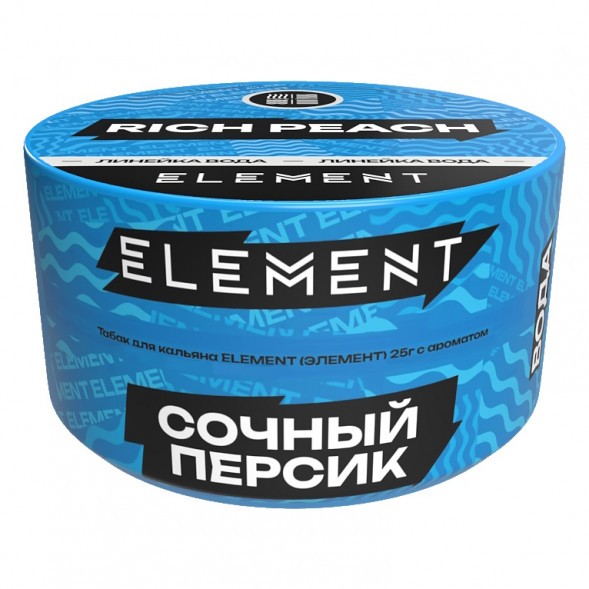 Табак Element Вода - Rich Peach NEW (Сочный Персик, 25 грамм) купить в Тюмени
