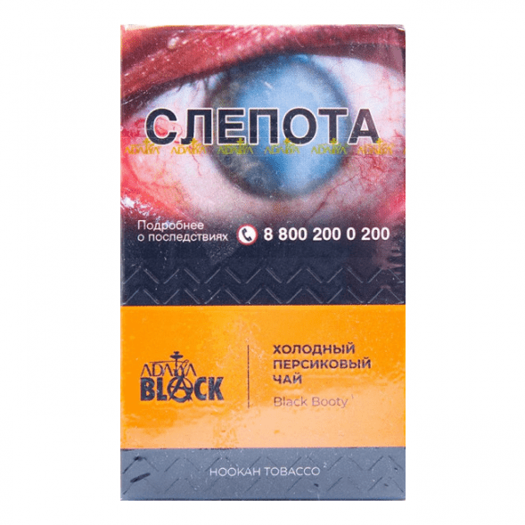 Табак Adalya Black - Black Booty (Холодный Персиковый Чай, 20 грамм) купить в Тюмени