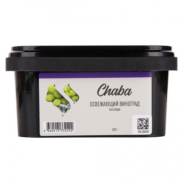 Смесь Chaba - Ice Grape (Освежающий Виноград, 200 грамм, Без никотина) купить в Тюмени