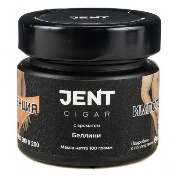 Табак Jent Cigar - Беллини (100 грамм) купить в Тюмени