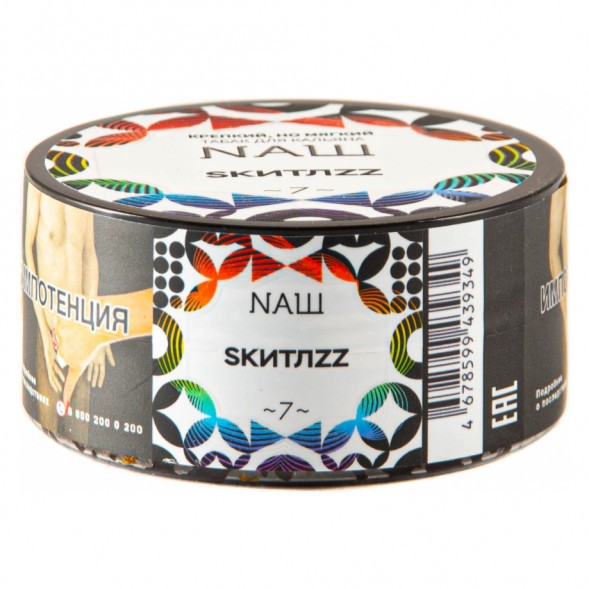 Табак NАШ - Скитлс (20 грамм) купить в Тюмени