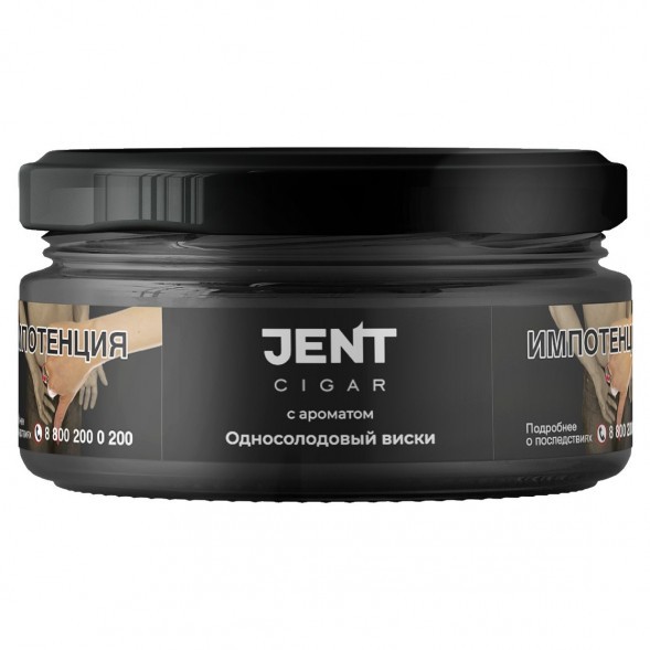 Табак Jent Cigar - Односолодовый Виски (25 грамм) купить в Тюмени