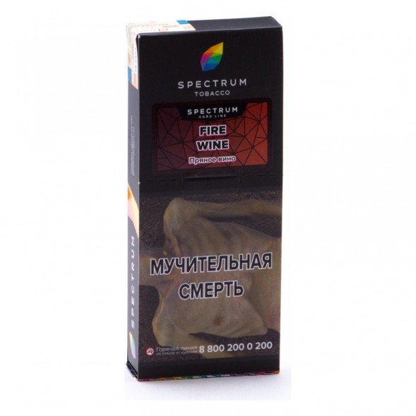 Табак Spectrum Hard - Fire Wine (Пряное Вино, 100 грамм) купить в Тюмени