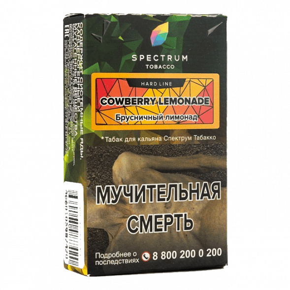 Табак Spectrum Hard - Cowberry Lemonade (Брусничный Лимонад, 25 грамм) купить в Тюмени