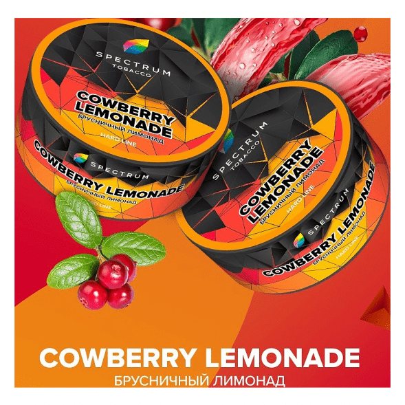 Табак Spectrum Hard - Cowberry Lemonade (Брусничный Лимонад, 25 грамм) купить в Тюмени