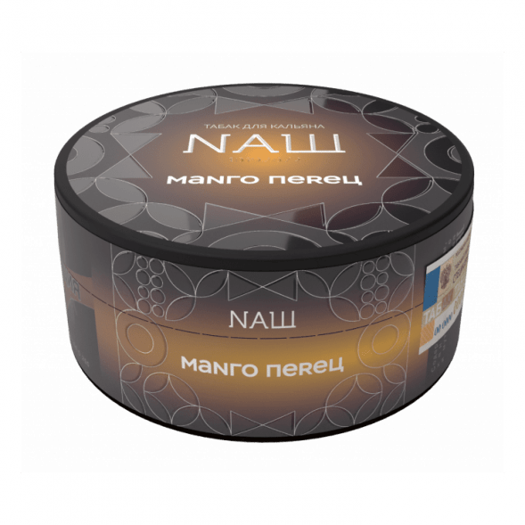 Табак NАШ HARD - Манго Перец (100 грамм) купить в Тюмени