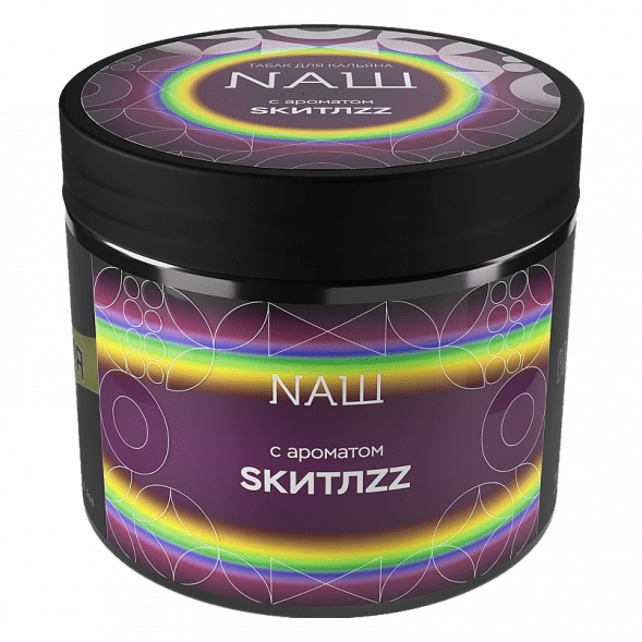 Табак NАШ HARD - Скитлс (200 грамм) купить в Тюмени