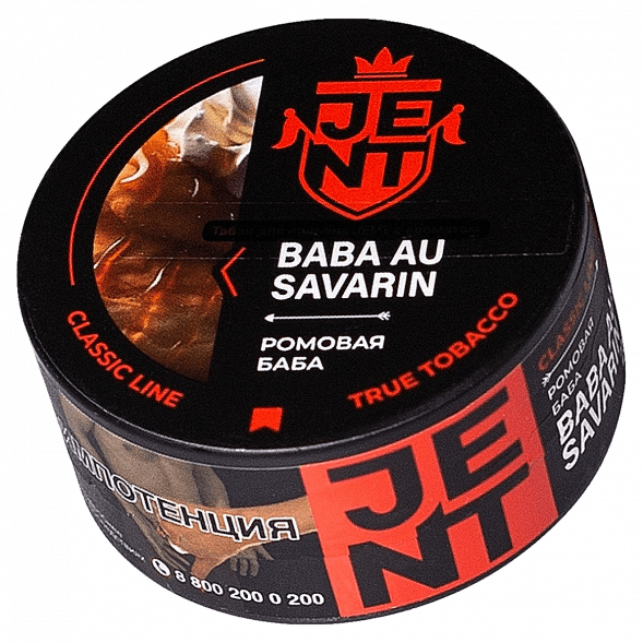 Табак Jent - Baba Au Savarin (Ромовая Баба, 25 грамм) купить в Тюмени