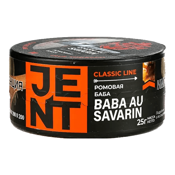 Табак Jent - Baba Au Savarin (Ромовая Баба, 25 грамм) купить в Тюмени