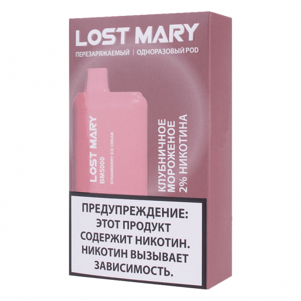 LOST MARY BM - Клубничное Мороженое (Strawberry Ice Cream, 5000 затяжек) купить в Тюмени