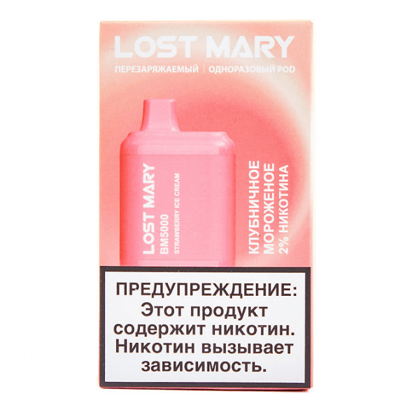 LOST MARY BM - Клубничное Мороженое (Strawberry Ice Cream, 5000 затяжек) купить в Тюмени