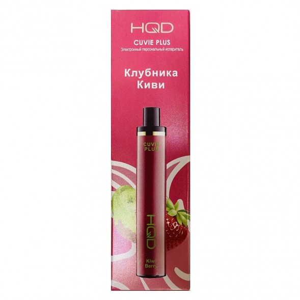 HQD Cuvie Plus - Клубника Киви (Kiwi Berry, 1200 затяжек) купить в Тюмени