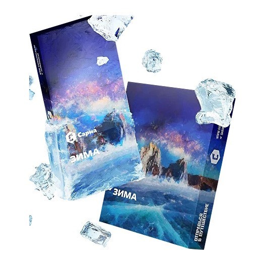 Табак Сарма - Зима (100 грамм) купить в Тюмени