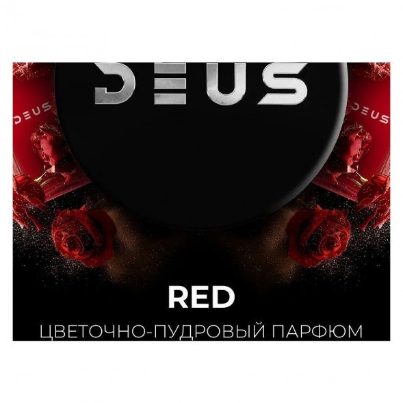 Табак Deus - RED (Цветочно-Пудровый Парфюм, 250 грамм) купить в Тюмени