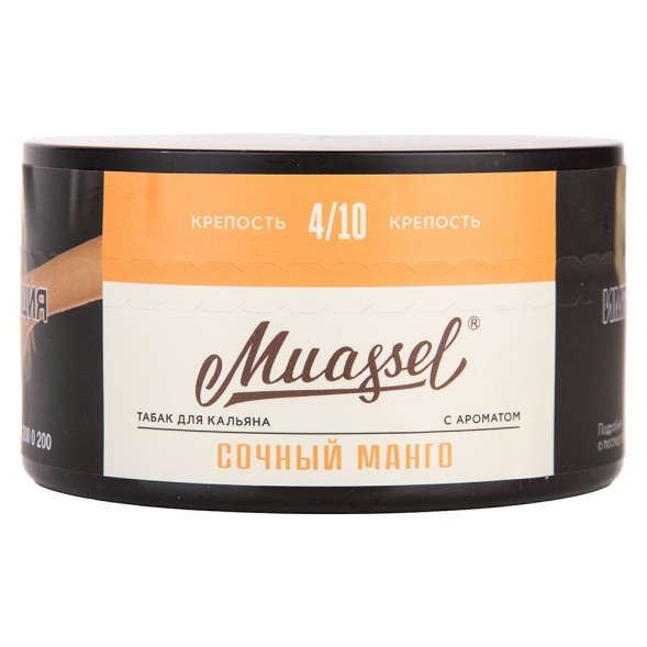 Табак Muassel Medium - Сочный Манго (200 грамм) купить в Тюмени