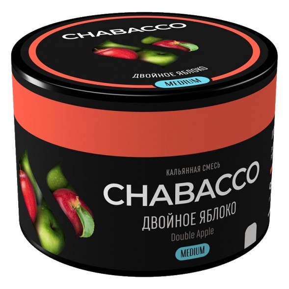 Смесь Chabacco MEDIUM - Double Apple (Двойное Яблоко, 40 грамм) купить в Тюмени