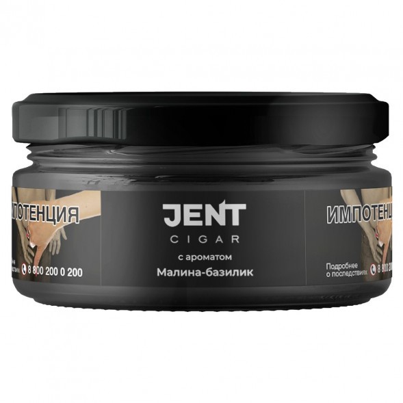 Табак Jent Cigar - Малина-Базилик (25 грамм) купить в Тюмени