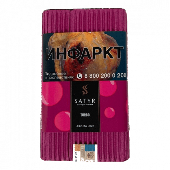 Табак Satyr - Turbo (Турбо, 100 грамм) купить в Тюмени
