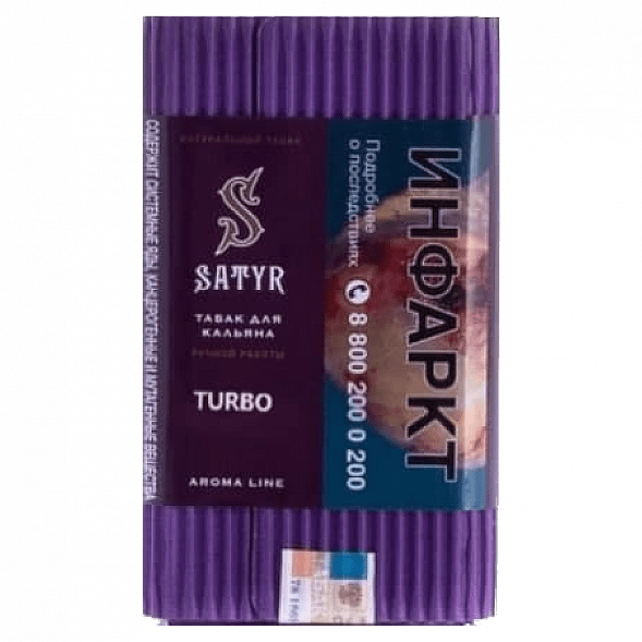 Табак Satyr - Turbo (Турбо, 100 грамм) купить в Тюмени