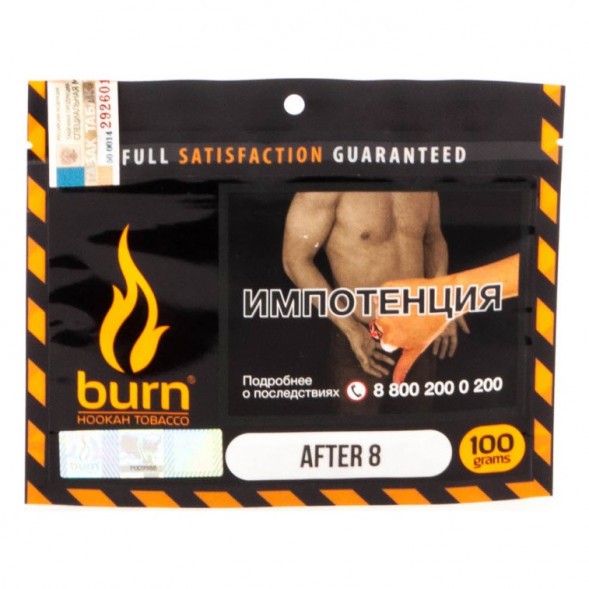Табак Burn - After 8 (Шоколад и Мята, 100 грамм) купить в Тюмени