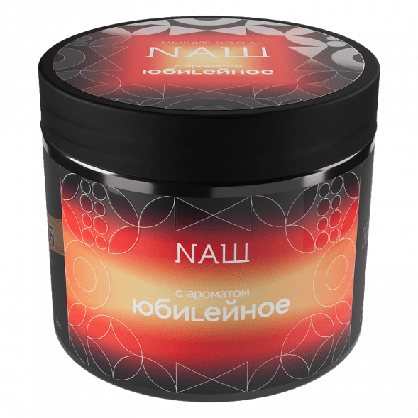 Табак NАШ HARD - Юбилейное Печенье (200 грамм) купить в Тюмени
