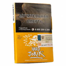 Табак Хулиган Hard - Jorik (Грейпфрут и Крыжовник, 25 грамм)