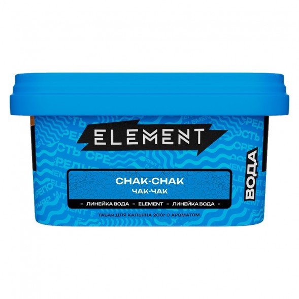 Табак Element Вода - Chak-Chak (Чак-Чак, 200 грамм) купить в Тюмени