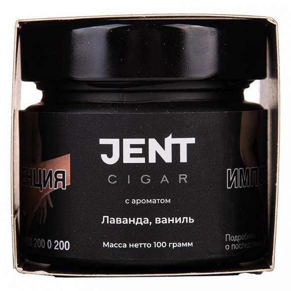 Табак Jent Cigar - Лаванда, Ваниль (100 грамм) купить в Тюмени