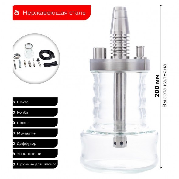 Кальян Pizduk LITE - Red-Bag (Прозрачная Колба) купить в Тюмени