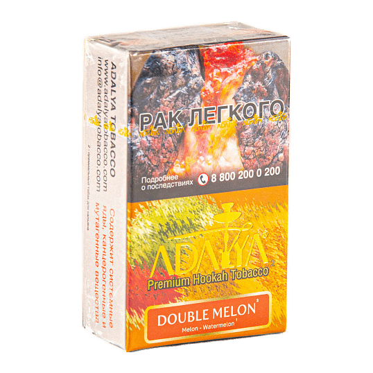 Табак Adalya - Double Melon (Двойная Дыня, 20 грамм, Акциз) купить в Тюмени