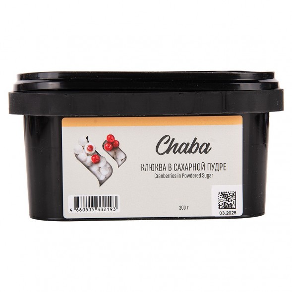Смесь Chaba - Cranberries In Powdered Sugar (Клюква в Сахарной Пудре, 200 грамм, Без никотина) купить в Тюмени