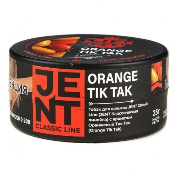 Табак Jent - Orange Tik Tak (Оранжевый Тик Так, 25 грамм) купить в Тюмени