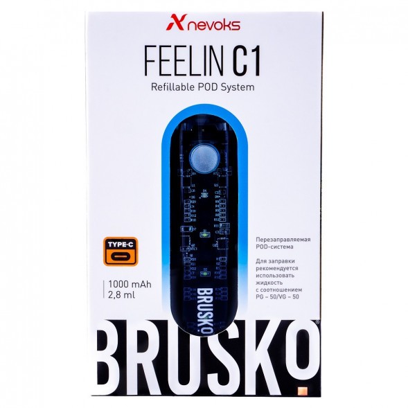 Электронная сигарета Brusko - Feelin C1 (Голубой) купить в Тюмени