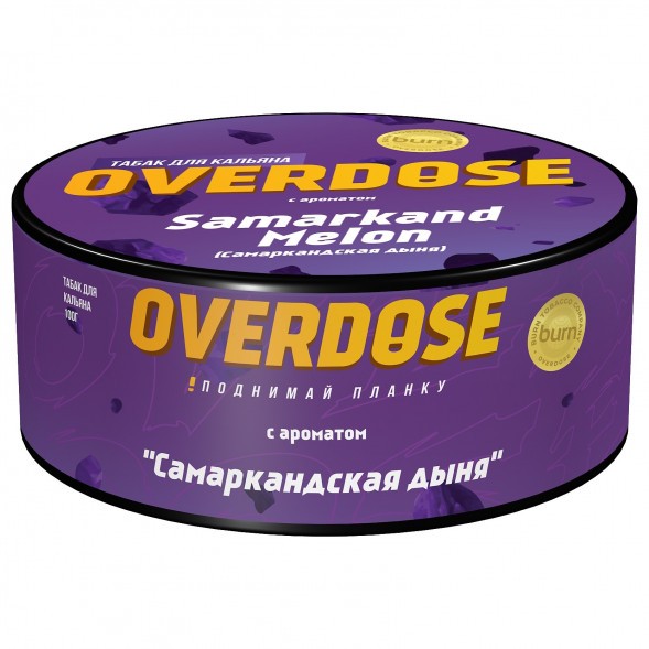 Табак Overdose - Samarkand Melon (Самаркандская Дыня, 100 грамм) купить в Тюмени