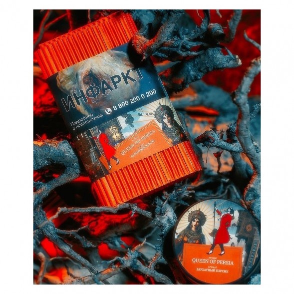 Табак Satyr - Queen Of Persia (Бархатный Персик, 100 грамм) купить в Тюмени