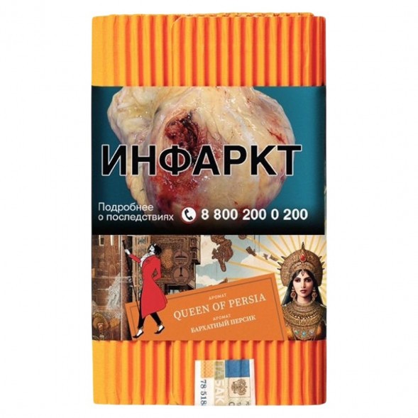 Табак Satyr - Queen Of Persia (Бархатный Персик, 100 грамм) купить в Тюмени