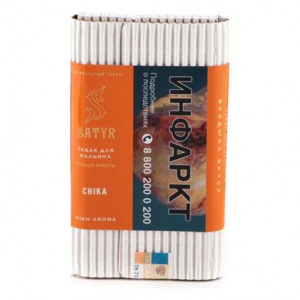 Табак Satyr - Chika (Чика, 200 грамм) купить в Тюмени