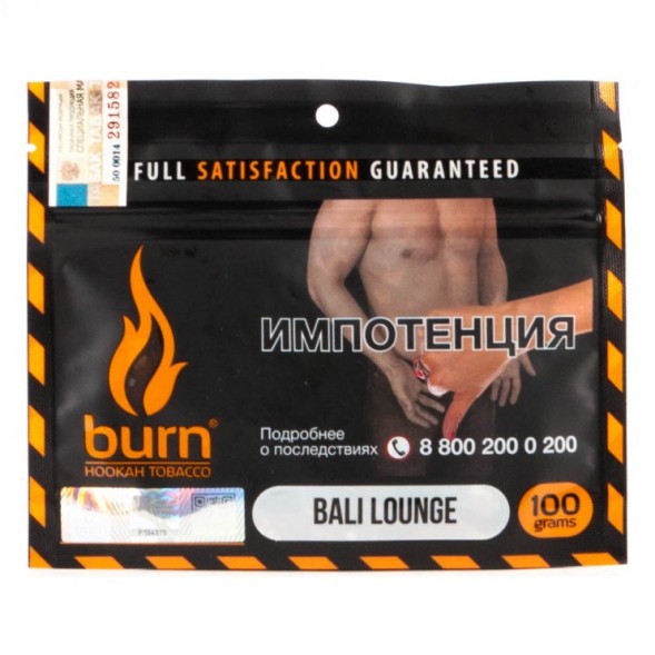 Табак Burn - Bali Lounge (Латте и Грейпфрут, 100 грамм) купить в Тюмени