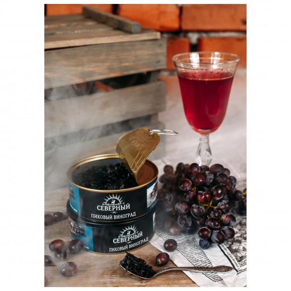 Табак Северный - Пиковый Виноград (100 грамм) купить в Тюмени