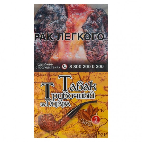 Табак трубочный из Погара - Смесь №2 (40 грамм) купить в Тюмени